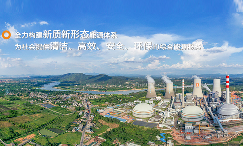 深圳能源電子招標投標平臺