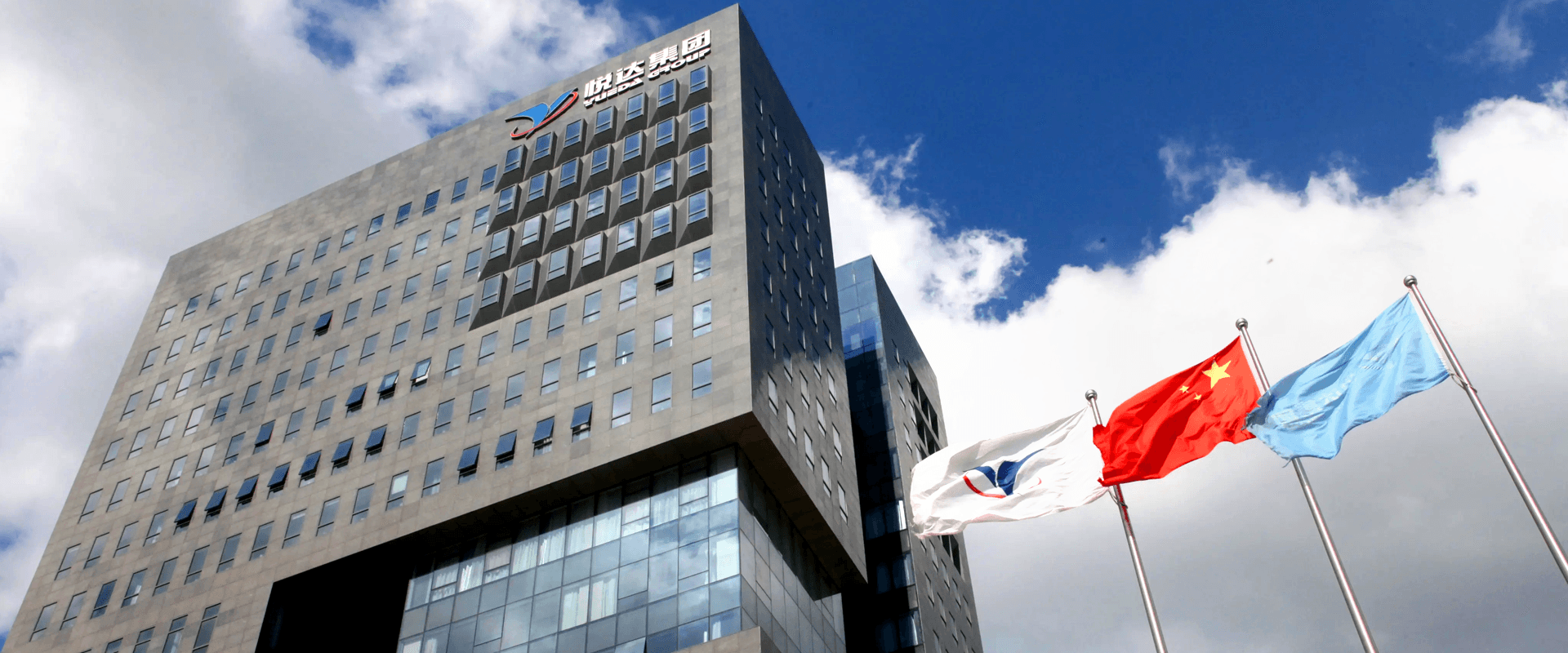 江蘇悅達陽光采購平臺